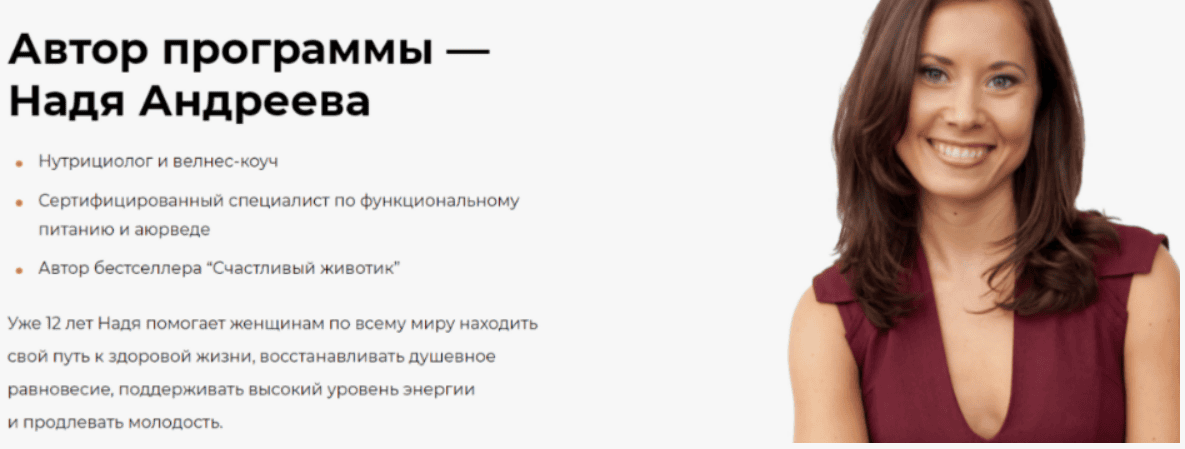 [Надя Андреева] Вопросы и ответы (12 октября) (2017)