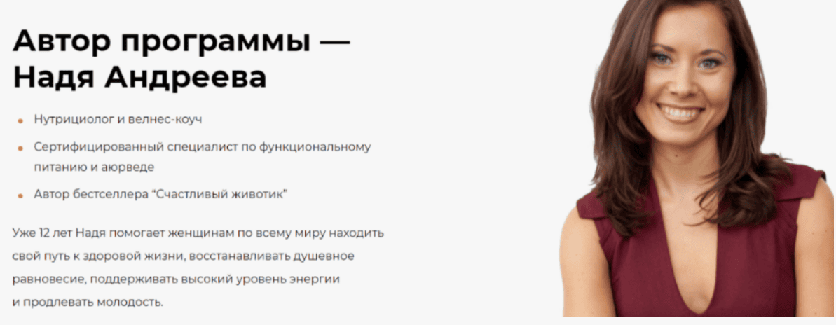 [Надя Андреева] Вопросы и ответы (26 октября) (2017)