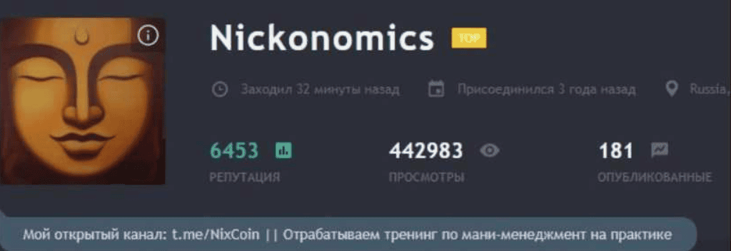 [Nickonomics] Вебинар по мани-менеджменту в инвестициях (2018)