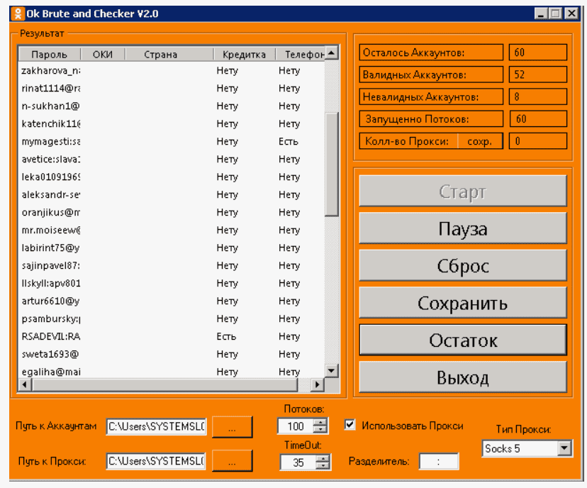 Ok brute and Checker V2.0