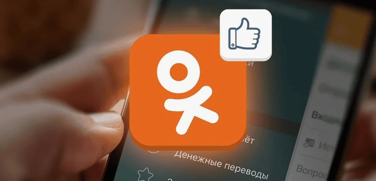 Ok Software by CT-SFT - брут и чекер популярной социальной сети Одноклассники