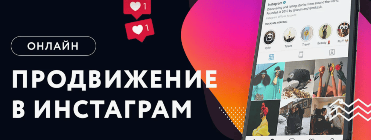 [Печенихин] Самый мощный курс по продвижению и заработку в Инстаграм (2017)