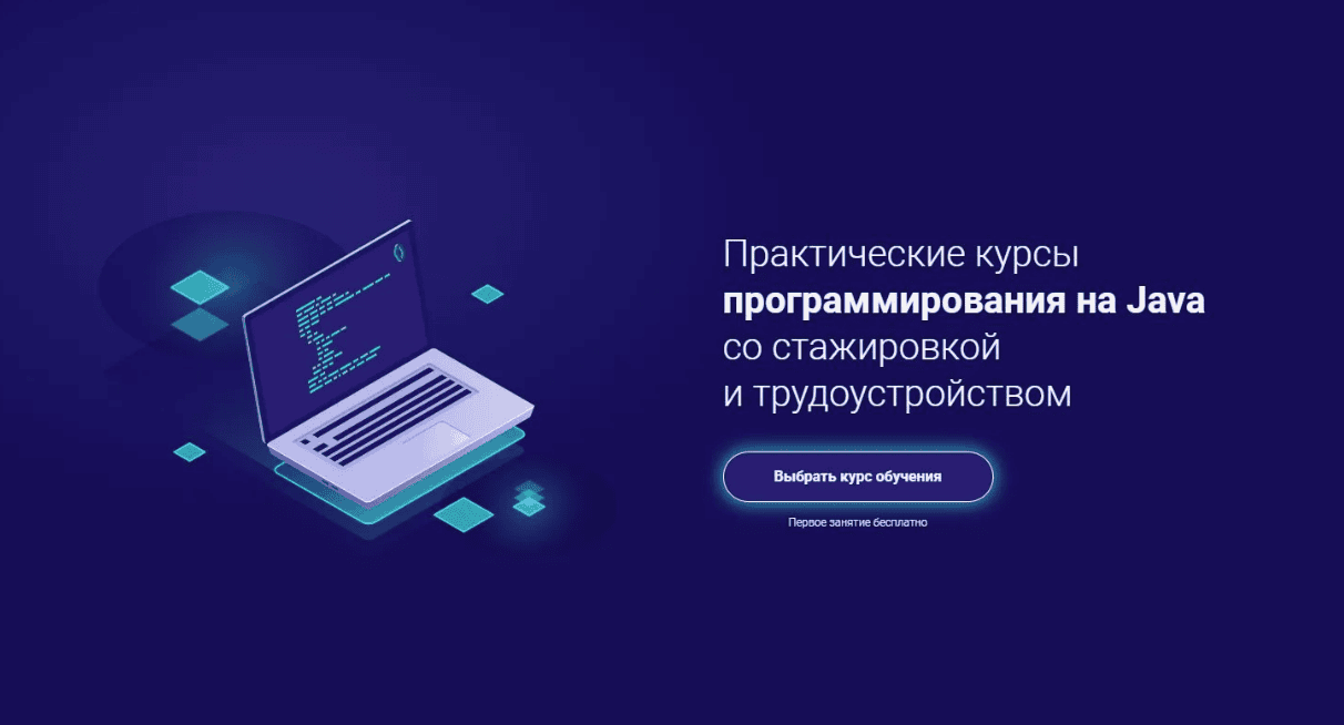 [PHP] Полный курс от "Школы программирования"
