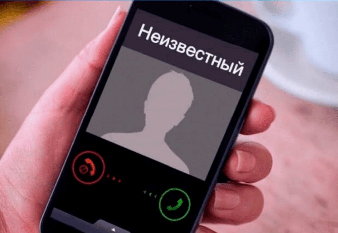 Платные звонки