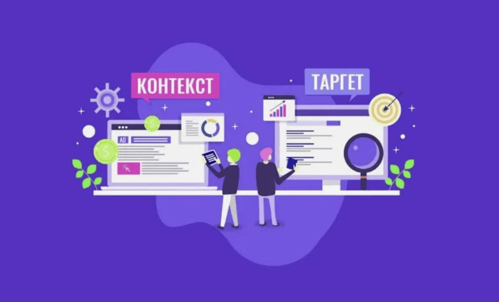 Полезные материалы по контекстной рекламе ЯД, GA. Скрипты и много фишек. Аналитика.