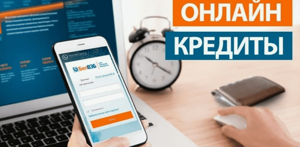 Получите свой работающий сайт онлайн-кредитования