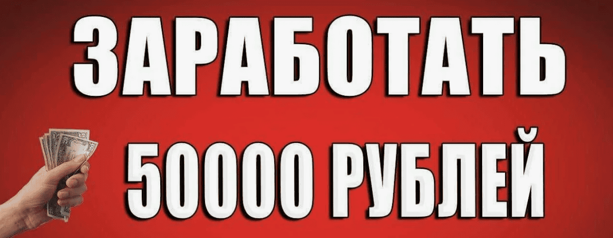 [power business] Начни зарабатывать от 50 т.р. в месяц на продаже чужих услуг и товаров