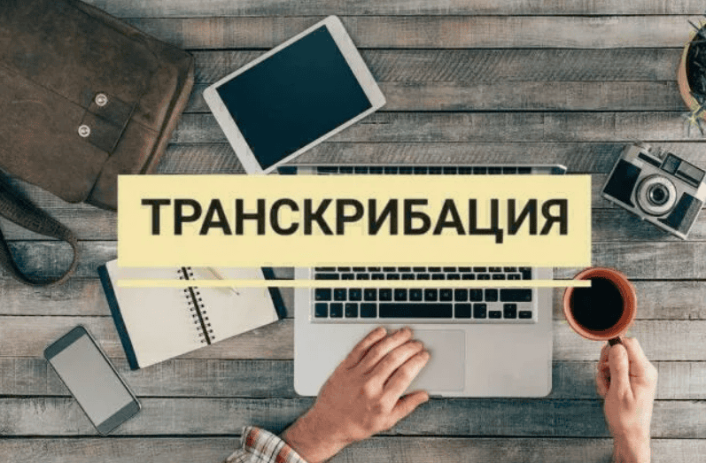 Превращаем паблик в мощный инструмент постоянных продаж своей экспертности? (Продукт+Транскрибация)