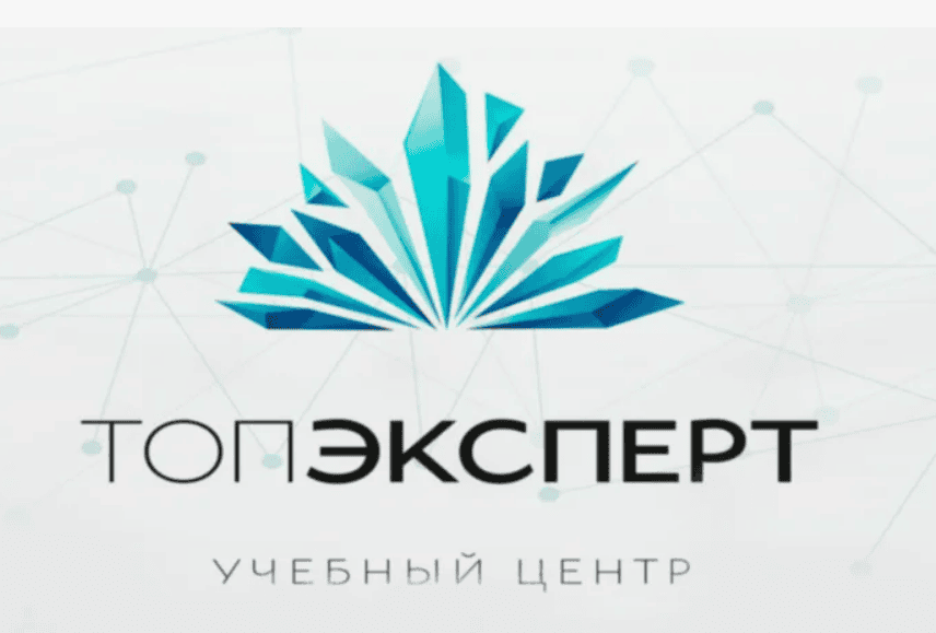 Профессиональный курс SEO&SEM (ТОПЭКСПЕРТ)