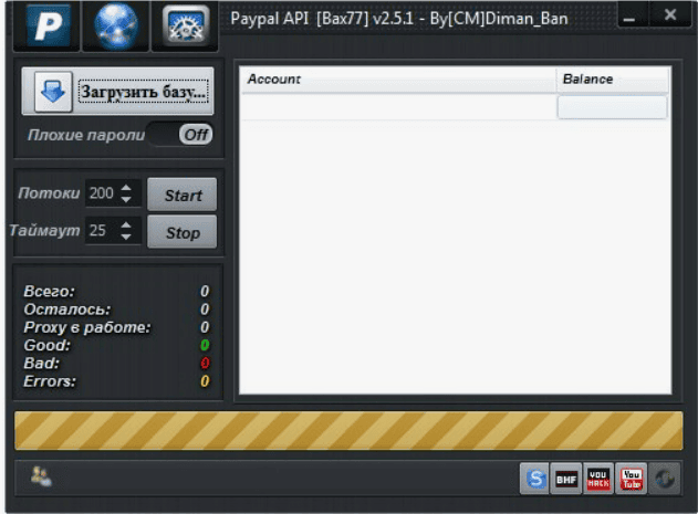PSN 7.3 [f] [Bax77] - Cracked By [#PCR#]
