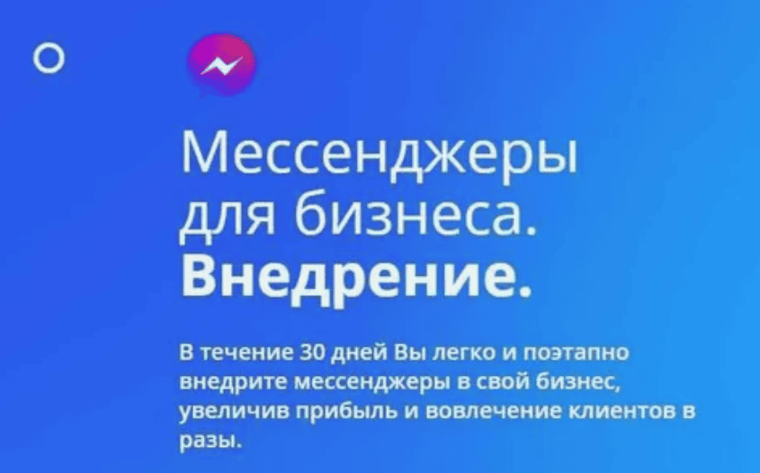 [Олесь Тимофеев] Лаборатория онлайн бизнеса 2015
