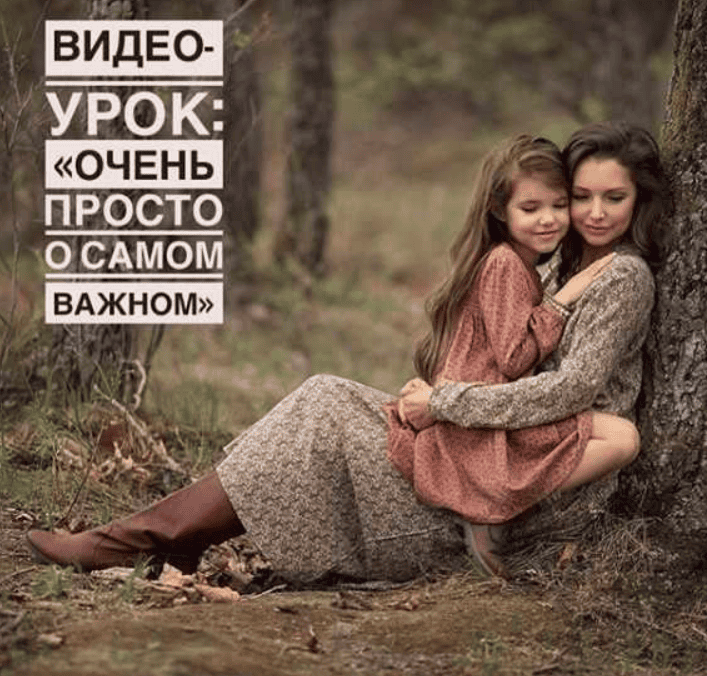 [Олеся Смирнова] Фотография: Очень просто о самом важном (2018)