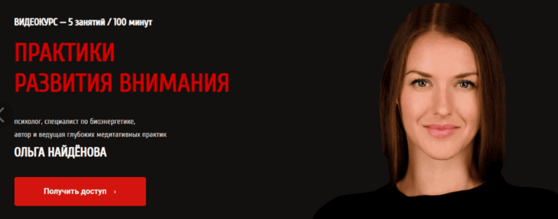 [Arcanum] [Ольга Найдёнова] Сверхчувствительность (2019)