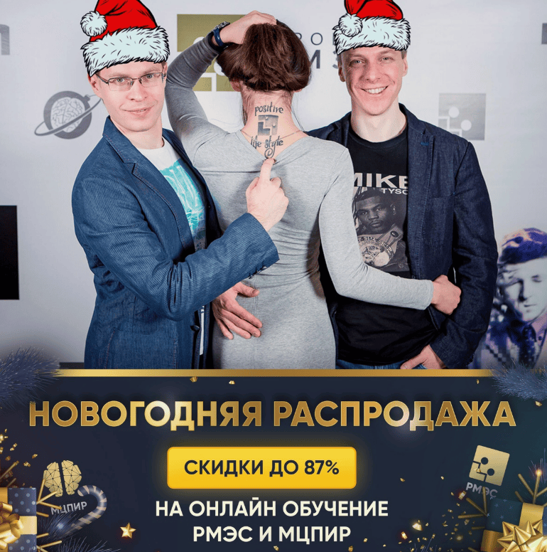 [РМЭС] Все пикап материалы РМЭС И МЦПиР, распродажа на НГ