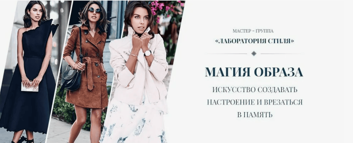[Роман Медный] Магия образа. Искусство создавать настроение и врезаться в память (2018)