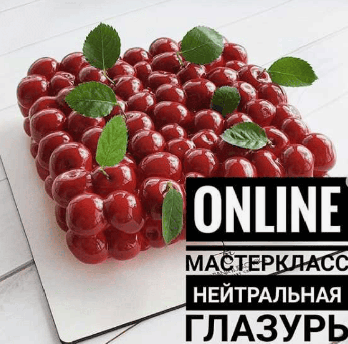 [@rudkovskapastry] Покрытие нейтральной глазурью из краскопульта