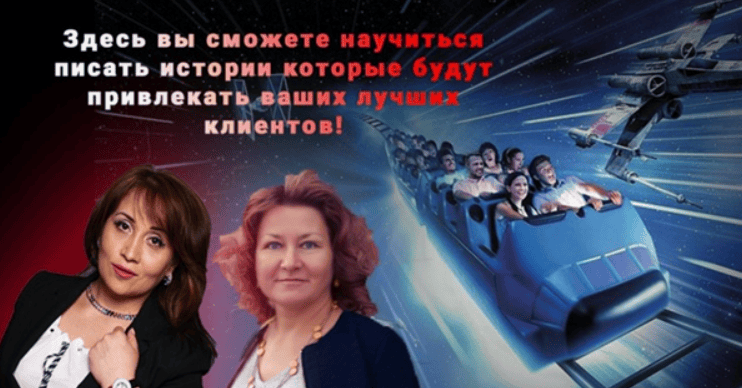 [Рупия Ибрагимова] Мастер историй (2018)