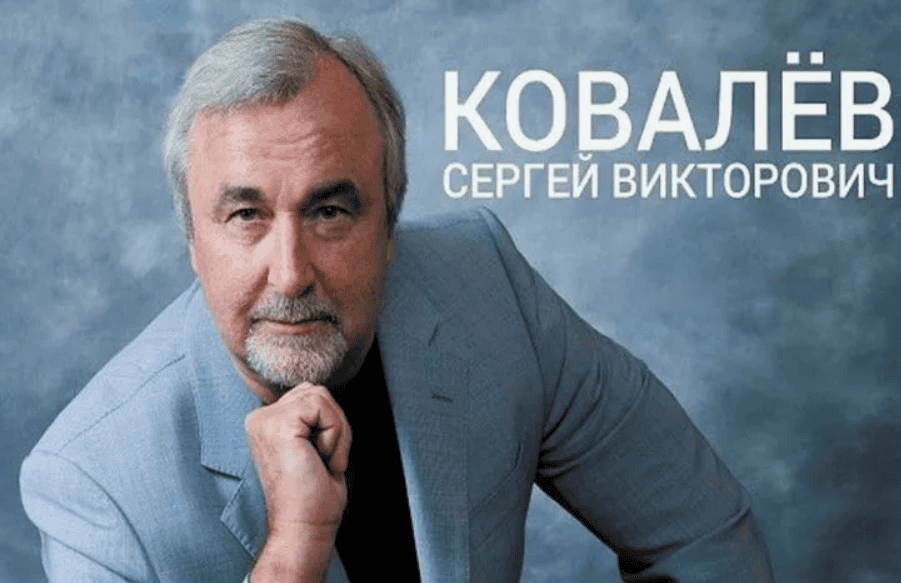 [Сергей Ковалев] Большая лекция #13. Современные теории и практика психотерапевтической работы