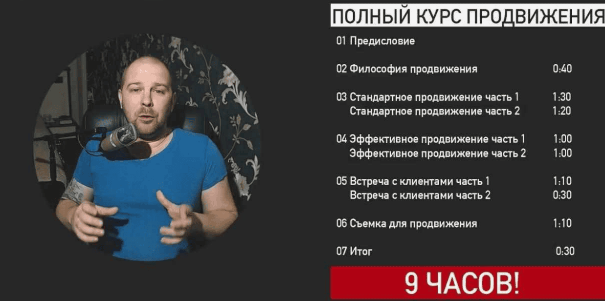 [Сергей Рожнов] Продвижение фотографа (2017)