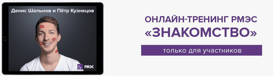 [Шальнов, Кузнецов] Знакомство (2017)