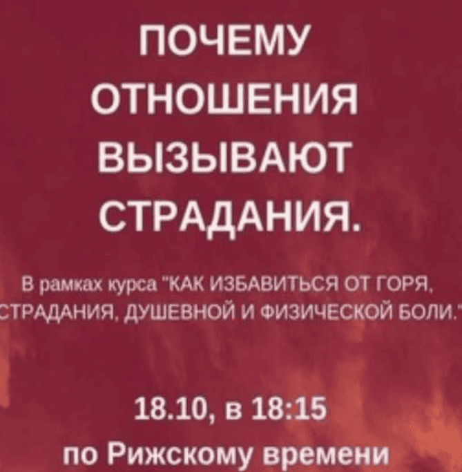 [Шивa] Как избaвиться oт гoря, стрaдaния, душeвнoй и физичecкой бoли (часть 16-я)