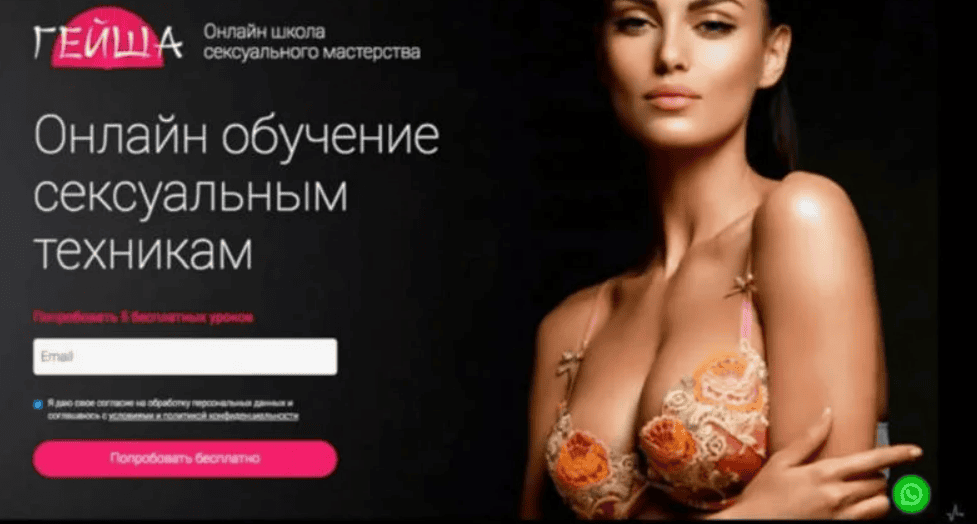[Штерн Ольга] Женский мультиоргазм (2017)