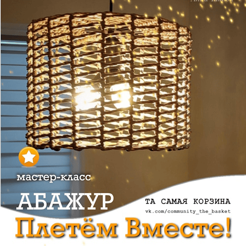 [Анна Татюк] Подсписка на группу «Та самая корзина» (январь) (2025)