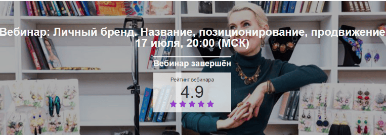 [Таша Муляр] Личный бренд. Название, позиционирование, продвижение (2018)
