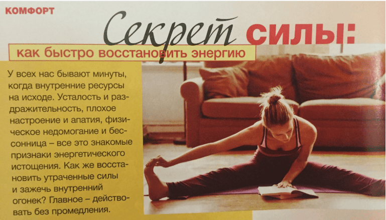 [Татьяна Бахтиозина] Как женщине вернуть свою силу и энергию