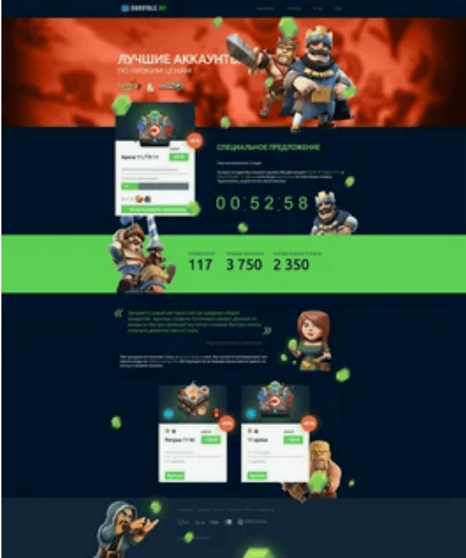 Скрипт Магазина аккаунтов Clash of Clans