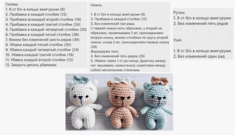 [Татьяна Ярковая] Вяжем игрушки крючком. Амигуруми для всех и каждого