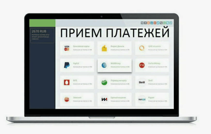 Скрипт приема платежей без посредников