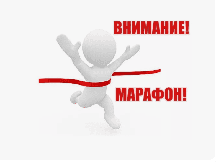 [Телеграбли] Марафон Займемся текстом (На старт, внимание, текст!) 2018
