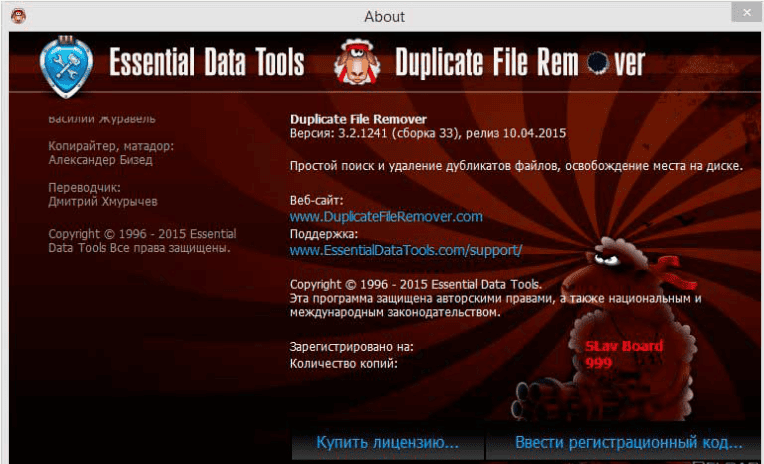 [teso] Duplicat Remover v1.3.0.0 - Программа для удаление дубликатов строк
