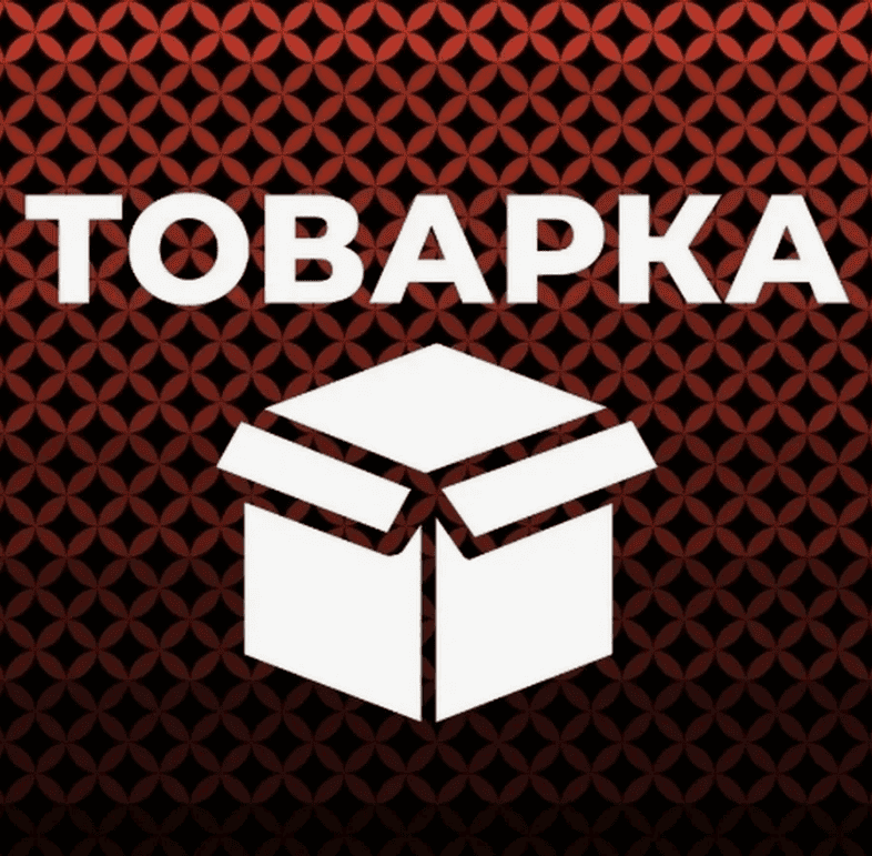 СТОП-СЛИВ Коучинг. ТОВАРКА 2018 Додзё бизнесмена.