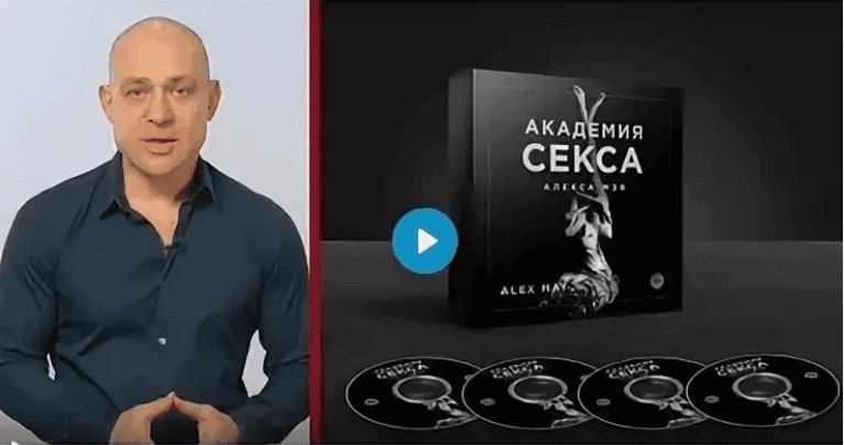 [Тимофеев] Ничья после первого секса, Искусство невозможного (2017)