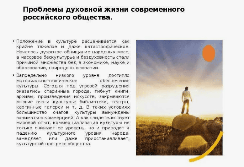 [TLC] Духовное развитие в современном Мире. Что это и зачем оно (2017)