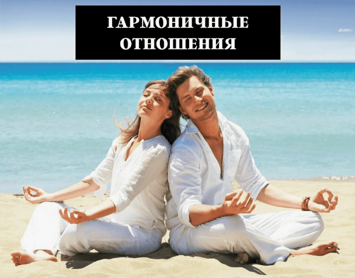 [TLC] Гармоничные и счастливые отношения (2017)