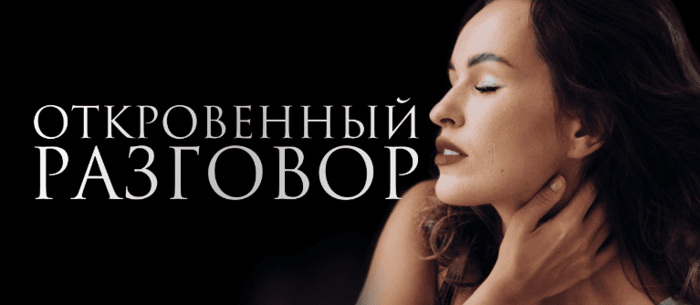 [TLC] Откровенный разговор с Аллой Фолсом (2016)