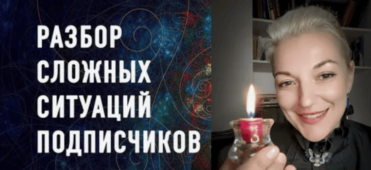 [TLC] Разбор сложных личных ситуаций (2017)