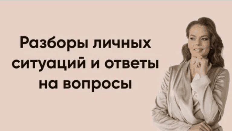 [TLC] Разбор сложных личных ситуаций и ответы на вопросы участников (2017)