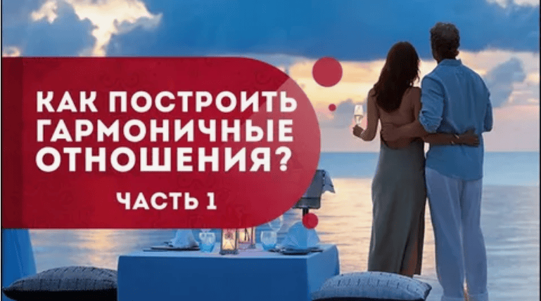 [TLC] Возможно ли построить гармоничные отношения будучи полигамным (2017)