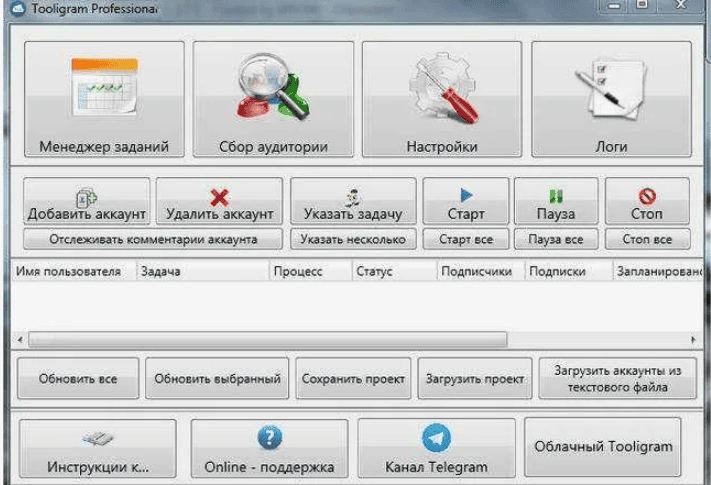 Tooligram Professional v2.7.2