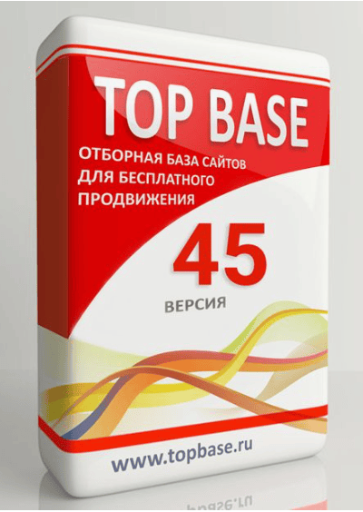 TOP-База Adult сайтов (в помощь дорвейщику)