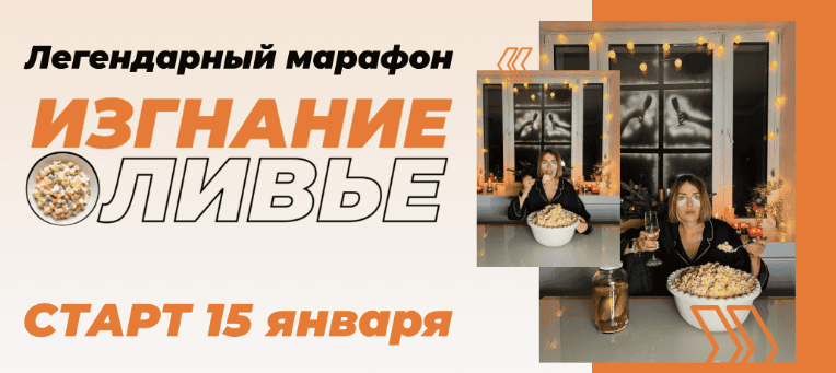 [Trxspb] Марафон Оливье