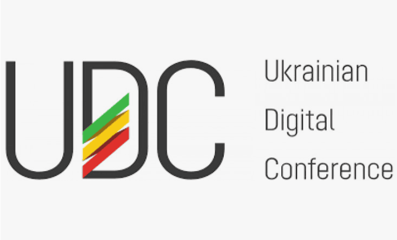 Ukrainian Digital Conference (2018)