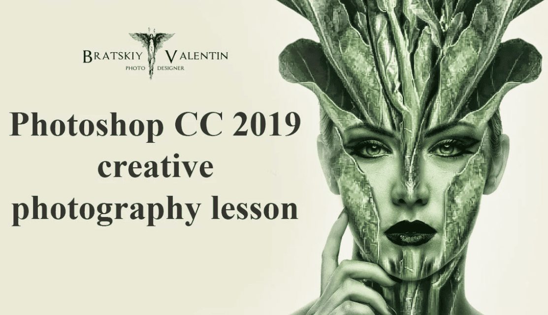 [Валентин Братский] Креативный портрет в Photoshop CC (2019)