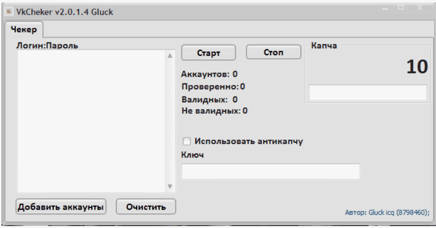 vCheckase — чекер аккаунтов ВКонтакте
