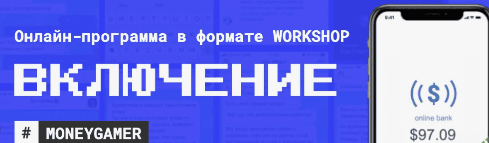 [Владислав Плужниченко] Включение. Пакет Start (2020)
