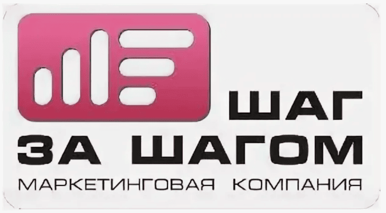 [Волк] Маркетинговое агентство шаг за шагом (2018)